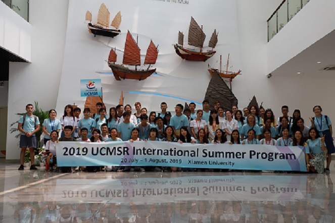 2019 International Summer Program of the University Consortium of the 21st Century Maritime Silk Road